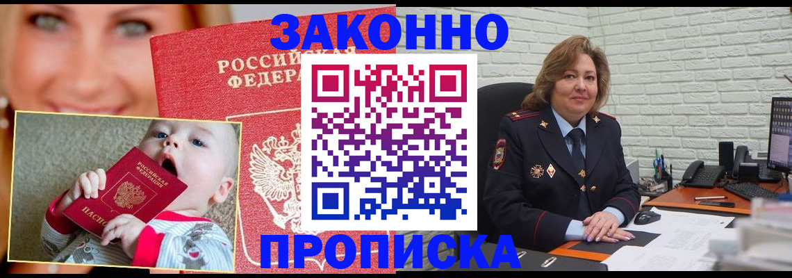 где прописаться в Камбарке