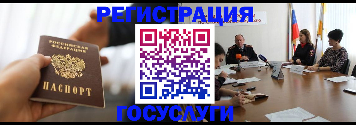 временная регистрация в Камбарке