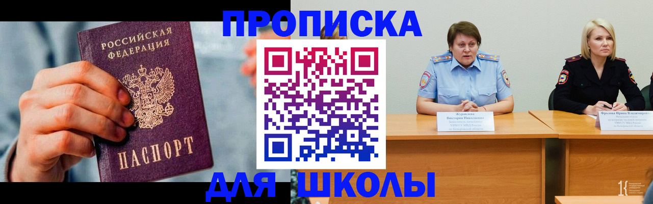 временная регистрация собственник в Камбарке