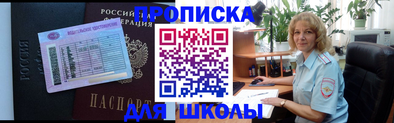 где прописаться в Камбарке